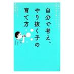  сам мысль,...... .. person | Narita доверие один 
