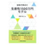  гарантия представительство магазин. производство .1500 десять тысяч иен модель | хвост ...