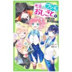  7 . san дом (.). fsigi более того ...1| 2 шт.@ дерево ...