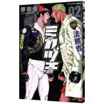 mikazuchi2|. часть super прекрасный 