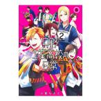 .. промышленность средняя школа. повседневный 5| маленький ....