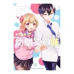  сейчас. еще [.... сестра ]. но. 2|....