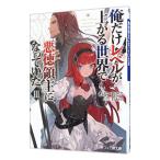  Я только Revell . сверху .. мир . плохой добродетель . главным образом станете ..3|......