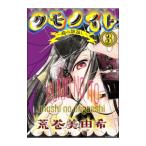 k моно ito-.. . вернуть -3|. шт прекрасный ..