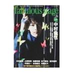 ｆａｂｕｌｏｕｓ ｓｔａｇｅ Ｖｏｌ．１６／シンコーミュージック・エンタテイメント