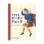 su... tartan проверка | внутри рисовое поле реальный .