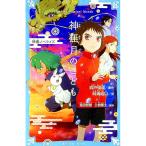  бог . месяц. ...| 4 дверь ..