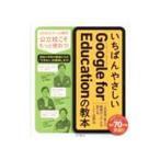 i.......Google for Education. учебник |....