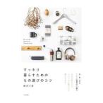  аккуратный ... поэтому. было использовано выбор. kotsu|.. маленький реальный 