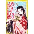  источник flat ... цветок. глава. flat час .|.. передний другой ( Sengoku . серии 20)| глициния ....