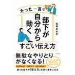  всего лишь одно слово . часть внизу . собственный из двигаться поразительный сообщать person |. место подлинный . прекрасный 