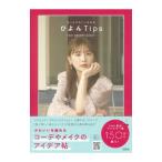 Yahoo! Yahoo!ショッピング(ヤフー ショッピング)もっとかわいくなれるひよんTips／ひよん