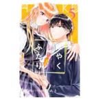 . .. хотеть сделать крышка .5| день внизу ..