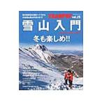 TRAMPIN* тигр n булавка Vol.25| земля круг 