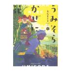 u miso .... цветок 2| большой камень ...