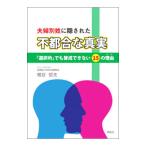  Хара . другой ... осуществлен * не обстоятельства . подлинный реальный ~|... Хара 
