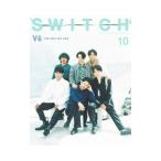 SWITCH Vol.39No.10(2021OCT.)| переключатель *pa желтохвост sing