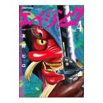  старение -80 лет и больше. . человек .... остров -4|..hiro