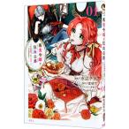  плохой еда ... сумасшествие ...- эта . предмет, я . прекрасный тест .. принимать!- 1| вода сторона chika