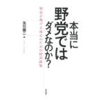  действительно .... dame.. .?|. река . 2 