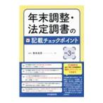  год конец регулировка * разрешенный style документ. запись проверка отметка . мир 3 годовой объем |. конец Британия мужчина 