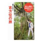  дерево внизу Leon . направление. .| дерево внизу Leon 