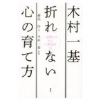  дерево . один основа поломка нет сердце. .. person | глициния остров .