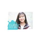 ずぶ濡れSKE48／扶桑社