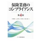  гарантия бизнес. comp Ryan s| средний .. Хара 