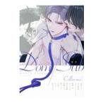 Collar me Dom|Sub Universe антология | антология 