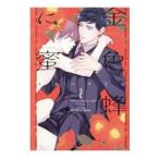  золотой цвет пчела . меласса 2|kita - lalii