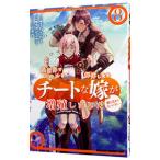  необычность мир . умение . разборка как только сделать chi-to. невеста . больше . сделал .. пересечение. структура 8|kata semi Nami 