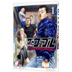 ザ・ファブル The second contact 1／南勝久