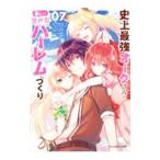  исторический сильнейший дуб san. веселый необычность мир Harley m...7| месяц видеть ..