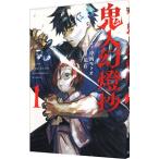 . человек иллюзия лампа .1|. видеть иметь 