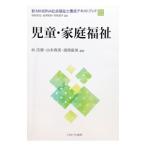  новый *MINERVA общество благосостояние ... текст книжка 12| скала мыс ..