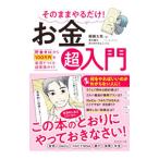  так же .. только! деньги супер введение |. глициния futoshi .