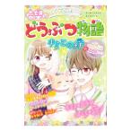  miracle happy * желающий горло ... история Kimi .. .| весна способ. .