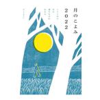  месяц. ...2022| Soma .