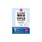  консультант по вопросам налогообложения поэтому. * средний маленький предприятие. пассажирский золотой ~.. поддержка manual | вода ..