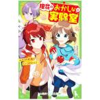 . цветок. .... эксперимент .- крышка .. договоренность . яблоко. himi two 4|......