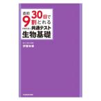  непосредственно перед 30 день .9 сравнительно ... глициния мир .. общий тест живое существо основа |. глициния мир .