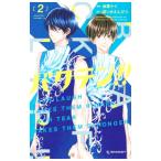 bak тонн!! 2| Sakura лист Kei 