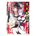  доверие длина вращение сырой -.... сильнейший казаться поэтому,............-| три дерево ...