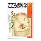  здесь .. наука 125| Okazaki ..| Aoki . три |. холм и т.п. [..]