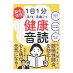 1 день 1 минут шедевр * шедевр . здоровье звук .| соль рисовое поле ..