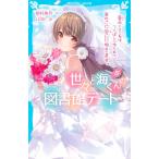 ... море kun. библиотека te-to5|.. прекрасный месяц 