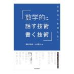  математика .. рассказ . технология * писать технология |. ткань река ..