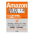 Amazon. магазин. . дорога |. река . один 