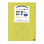  впервые . тоже сборник .. палка игла плетеный. учебник |itega mia i